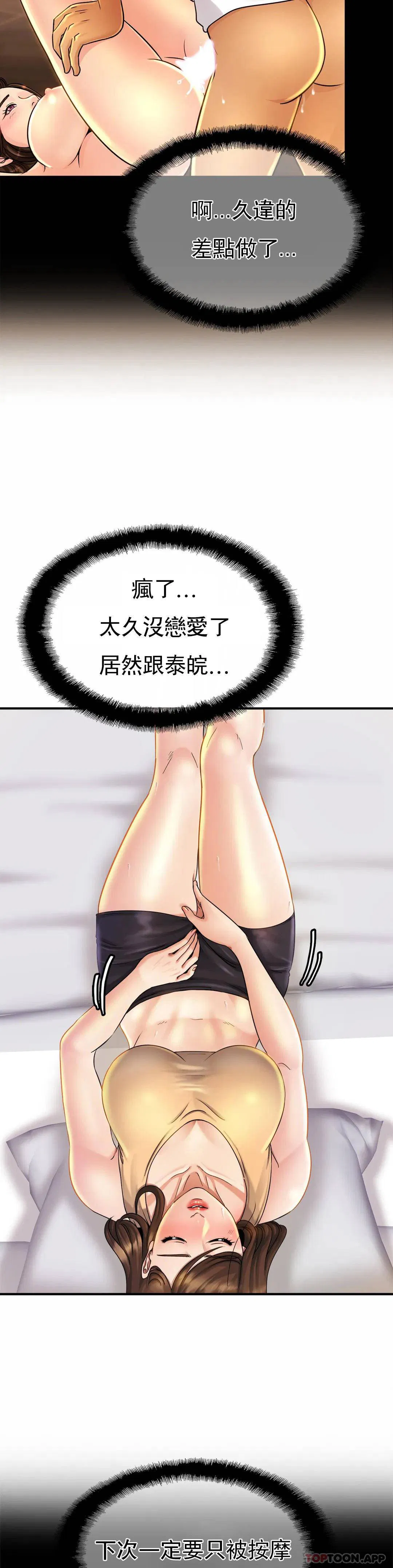 第4話