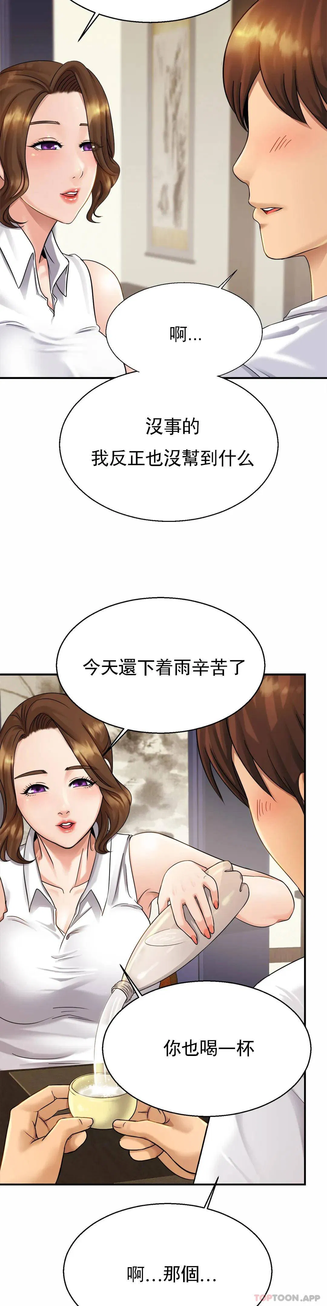 第4話