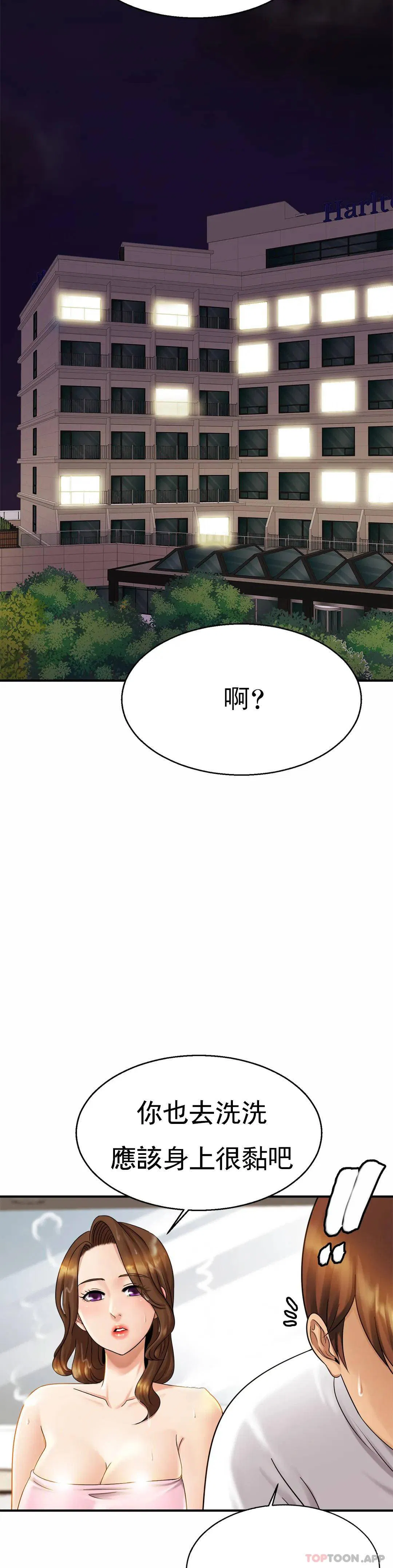 第4話