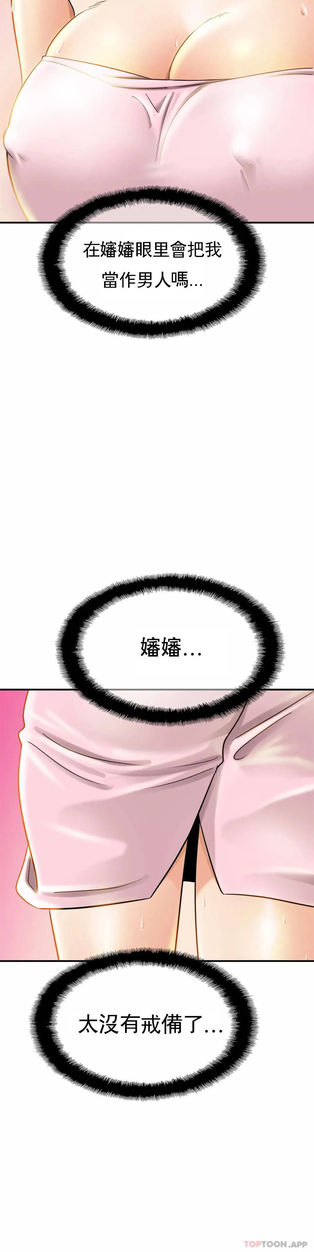 第4話