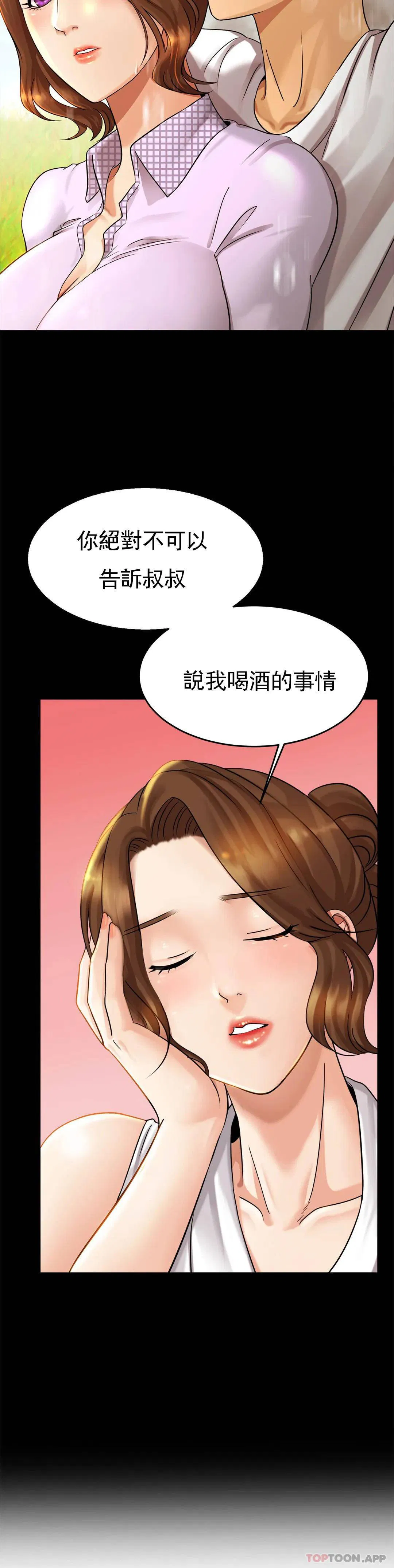 第4話