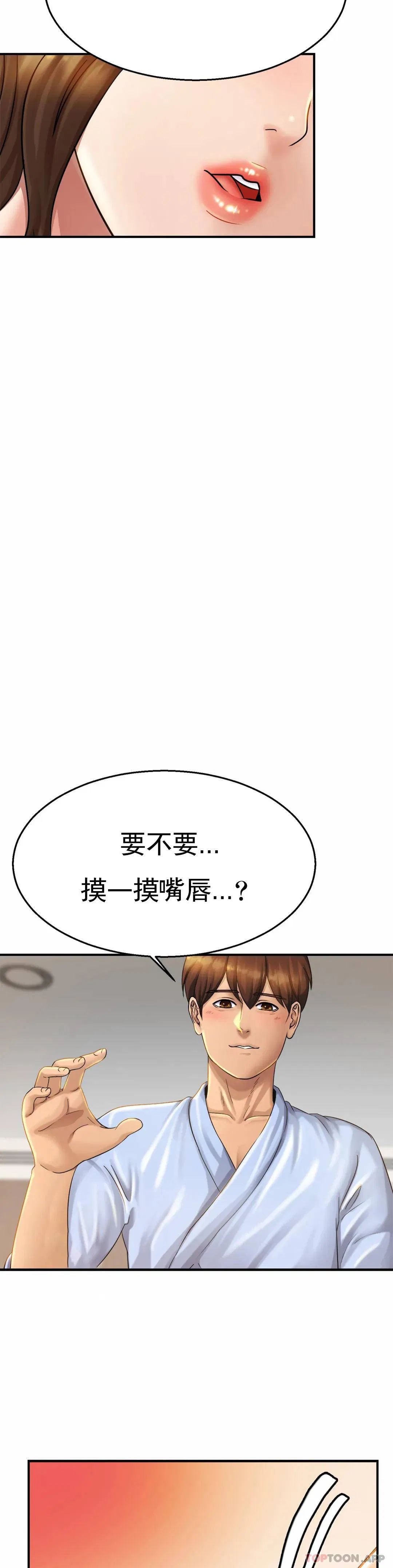 第4話