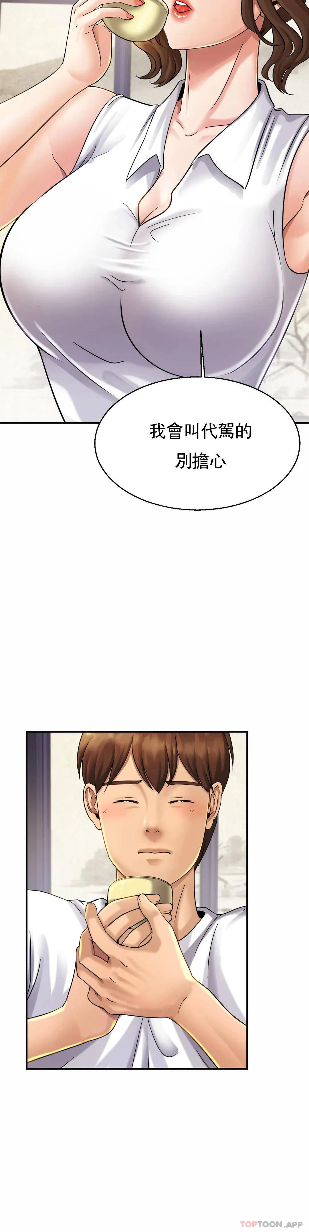 第4話
