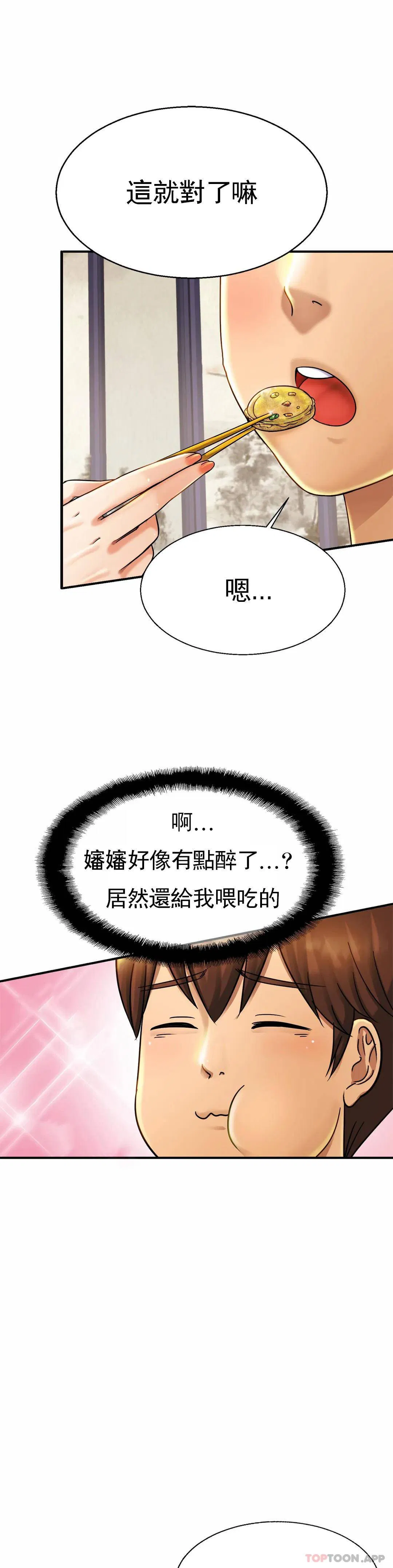 第4話