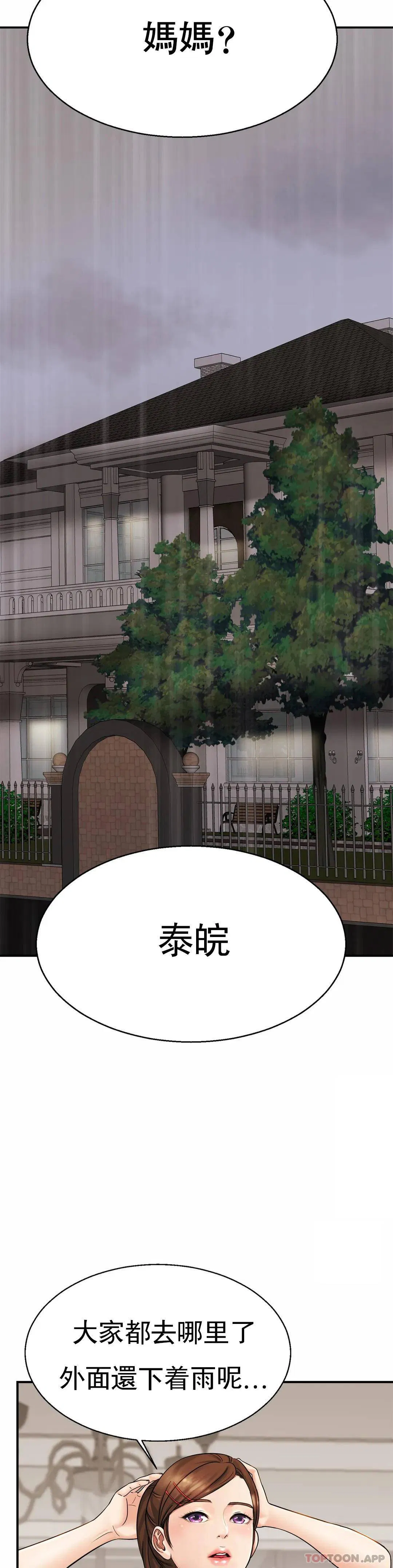 第4話