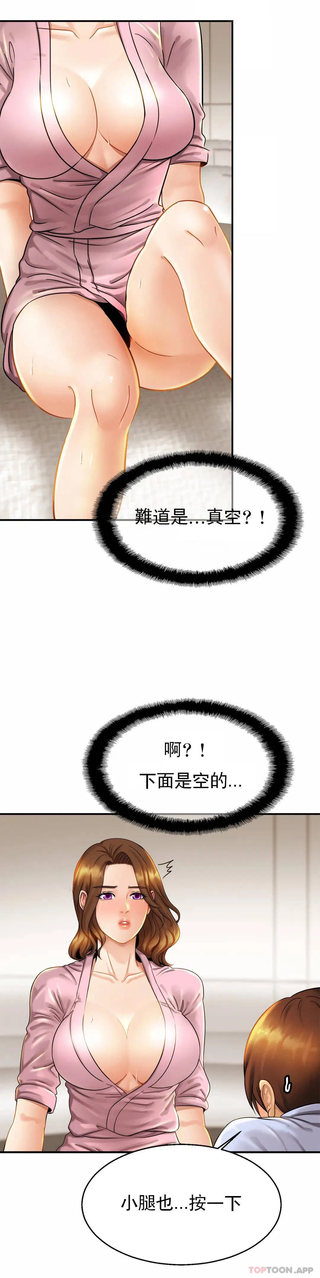第5話