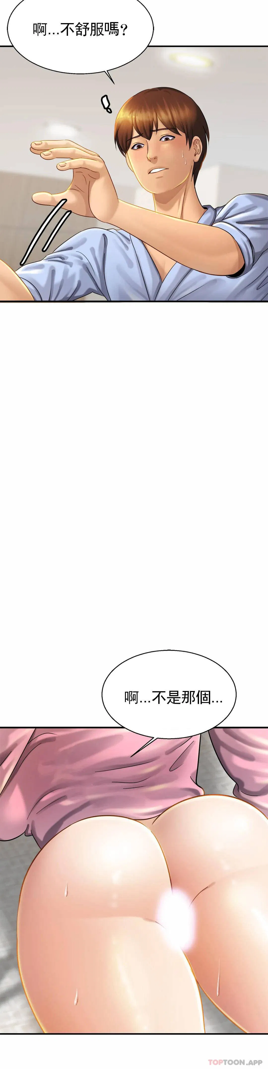 第5話
