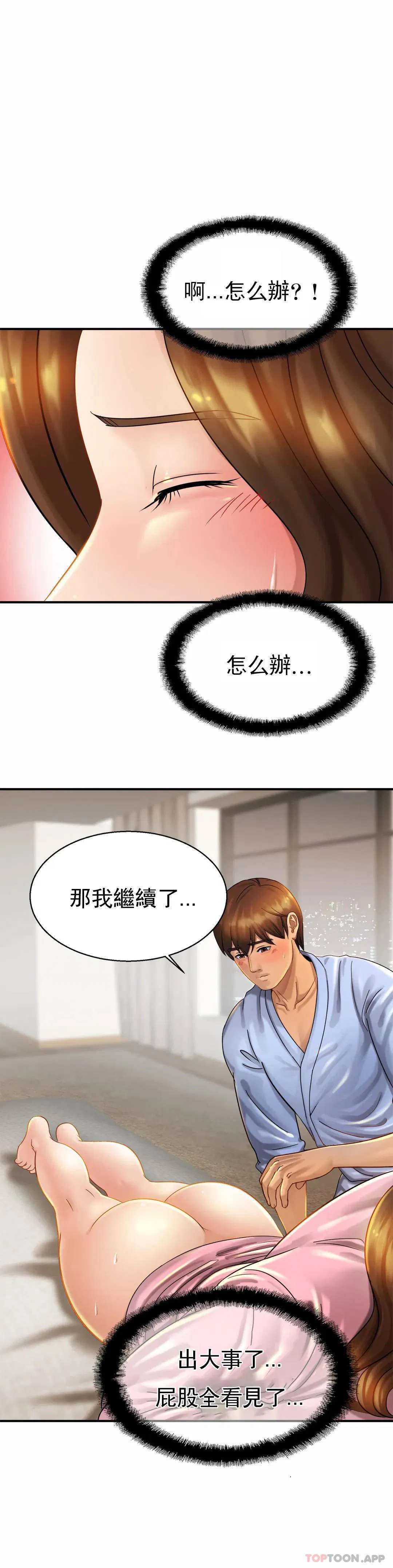 第5話