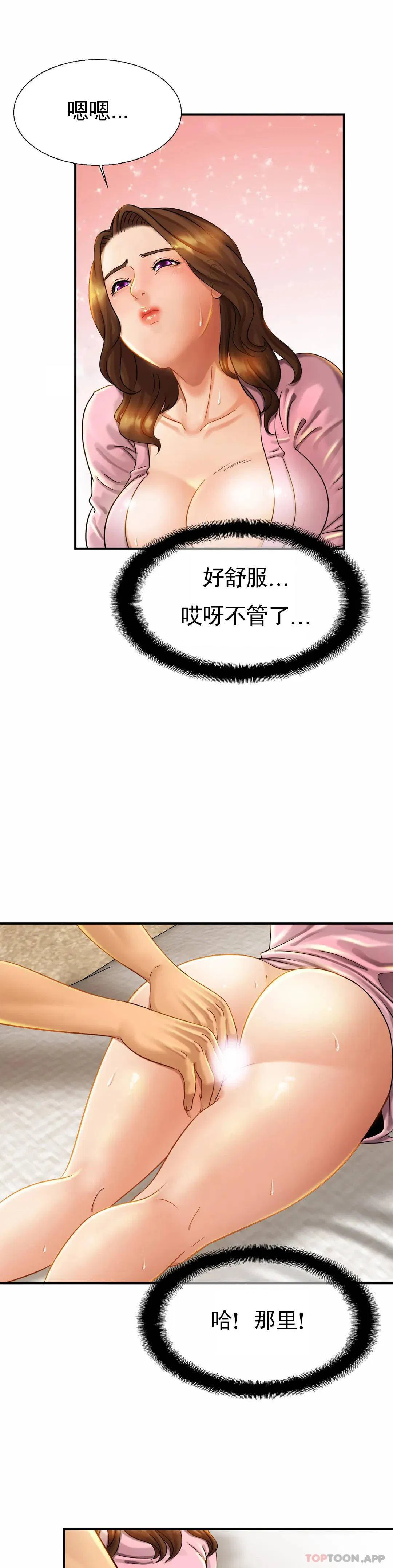 第5話