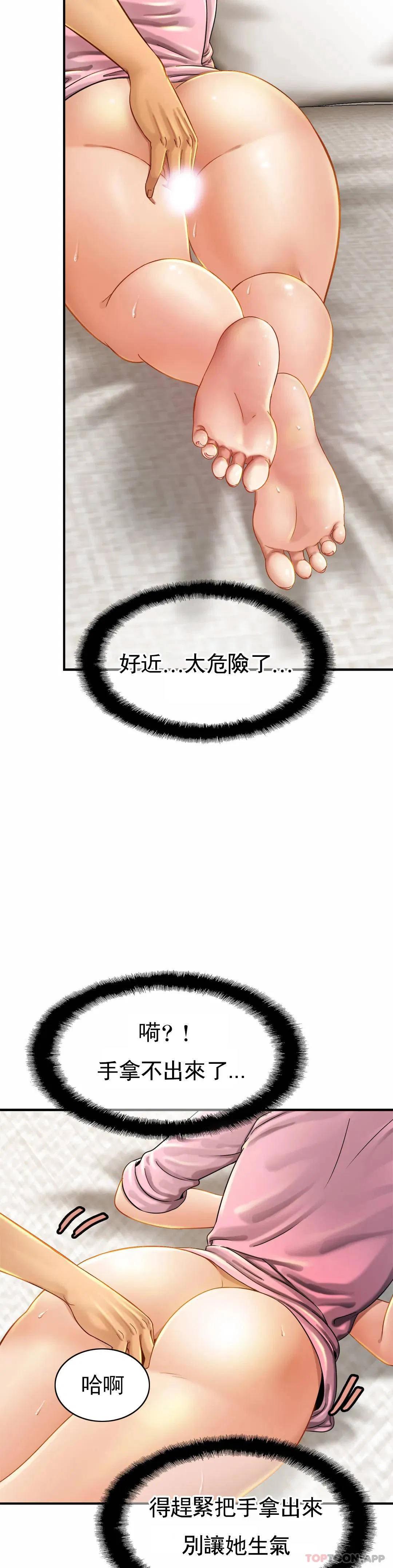 第5話