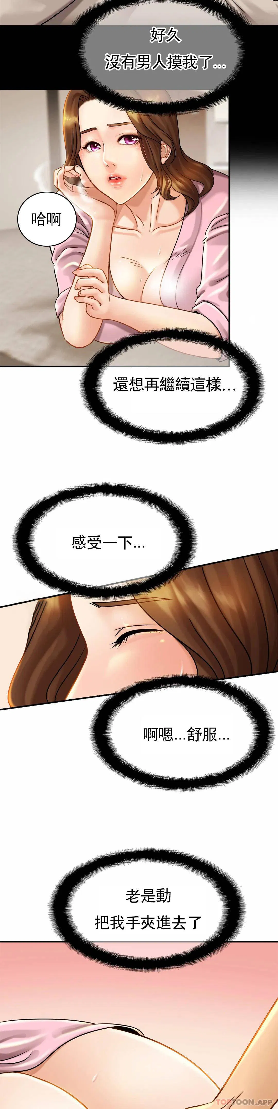 第5話