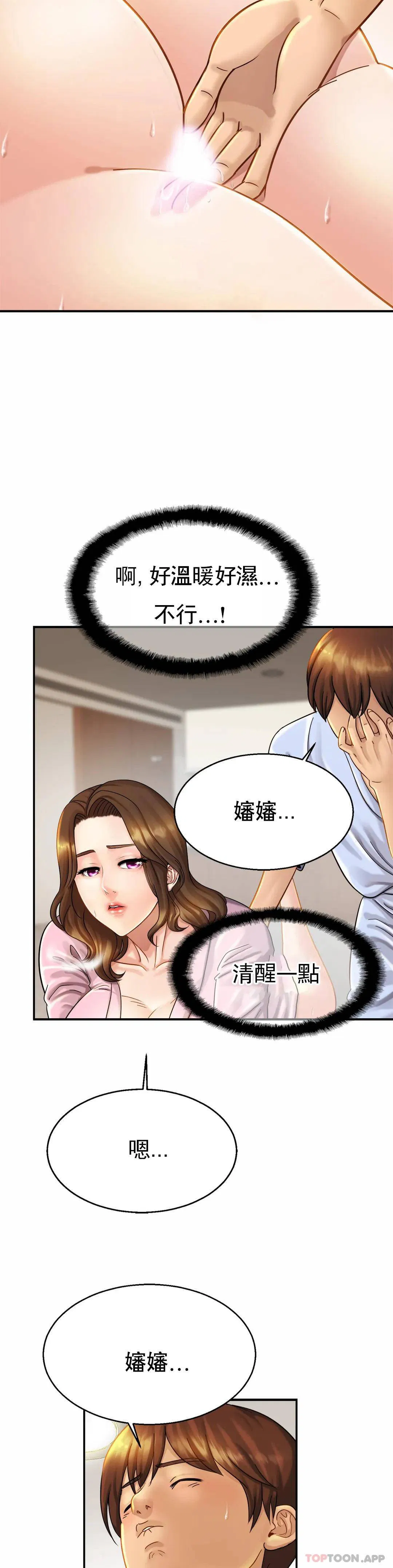 第5話