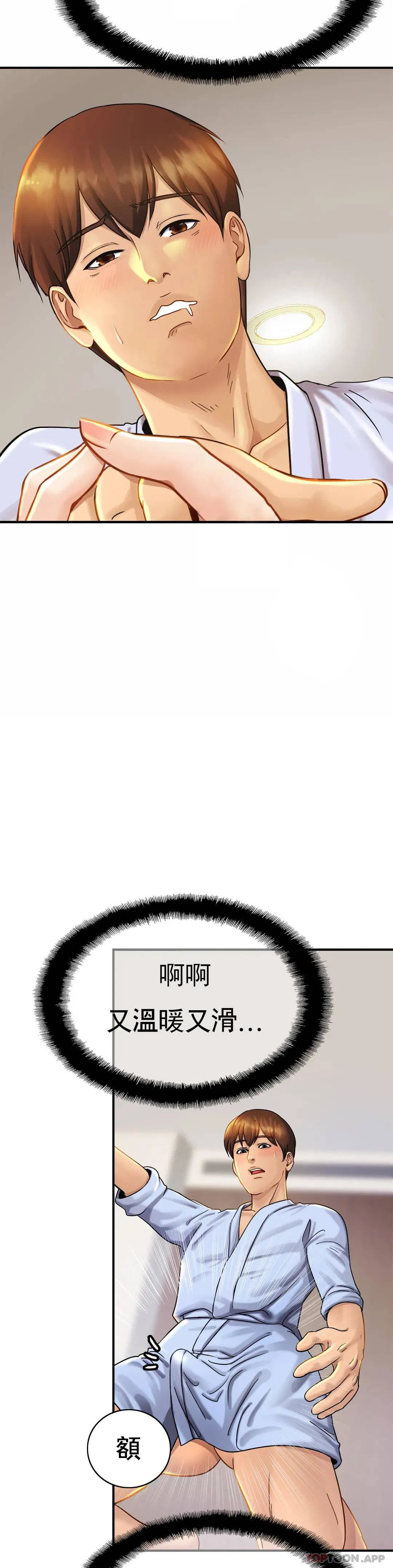 第5話