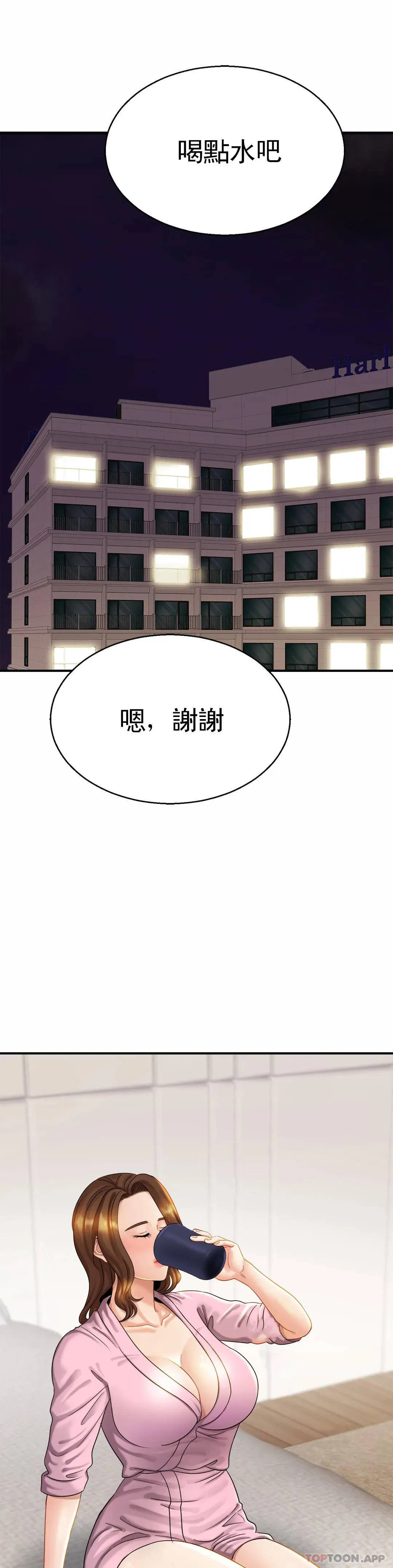 第5話