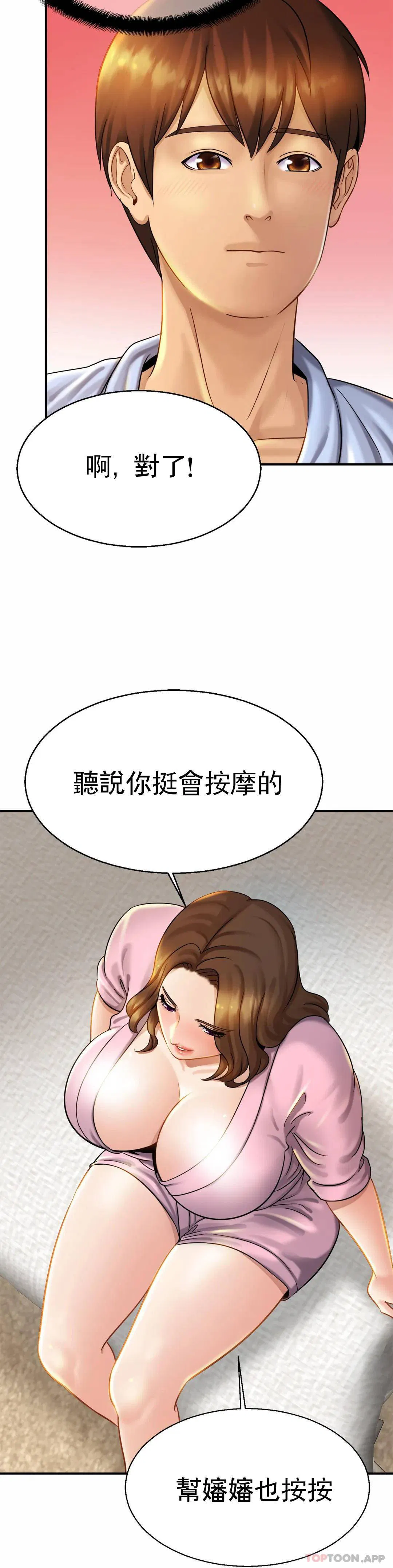 第5話