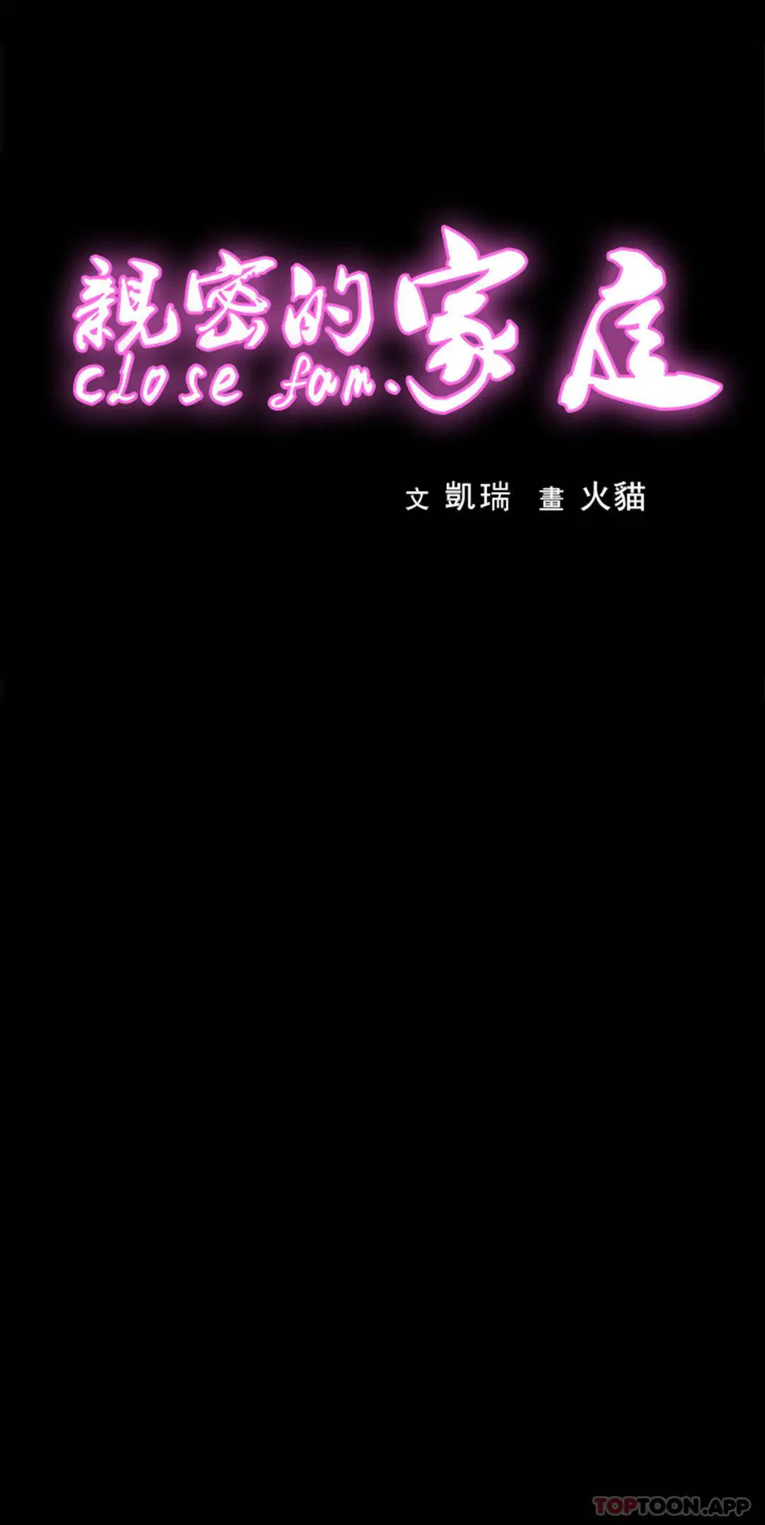 第6話