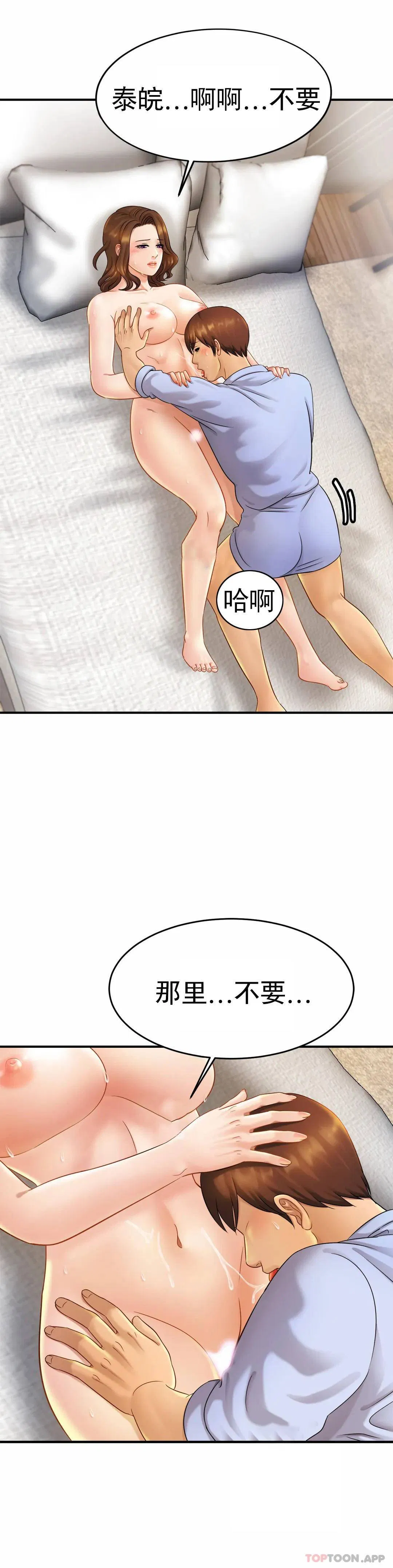 第6話