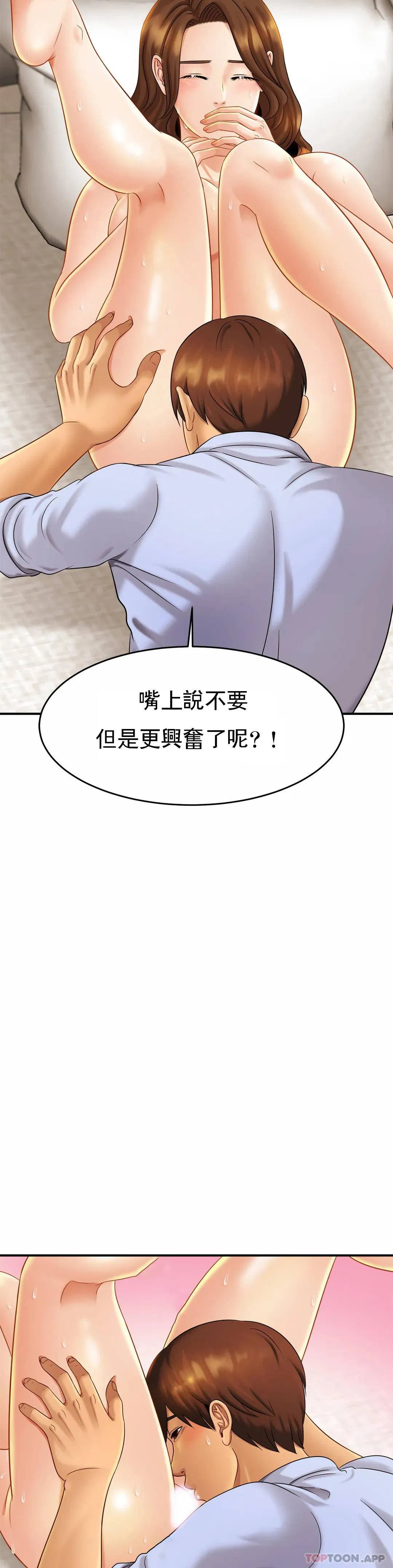 第6話