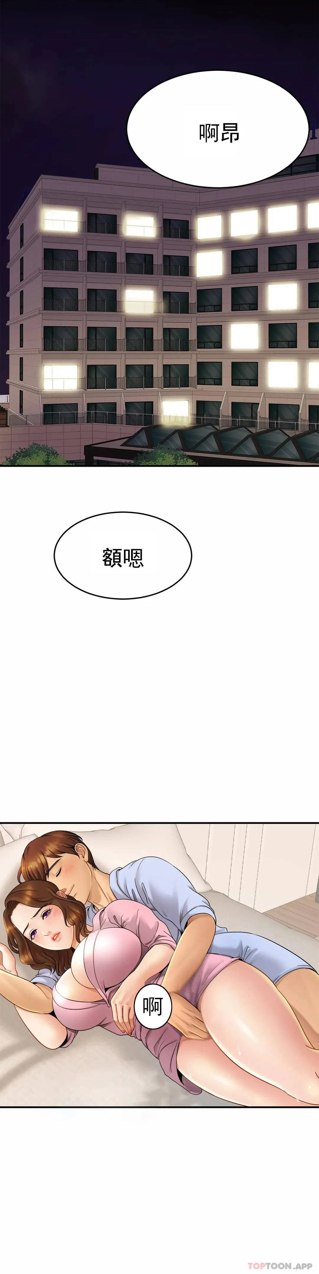第6話