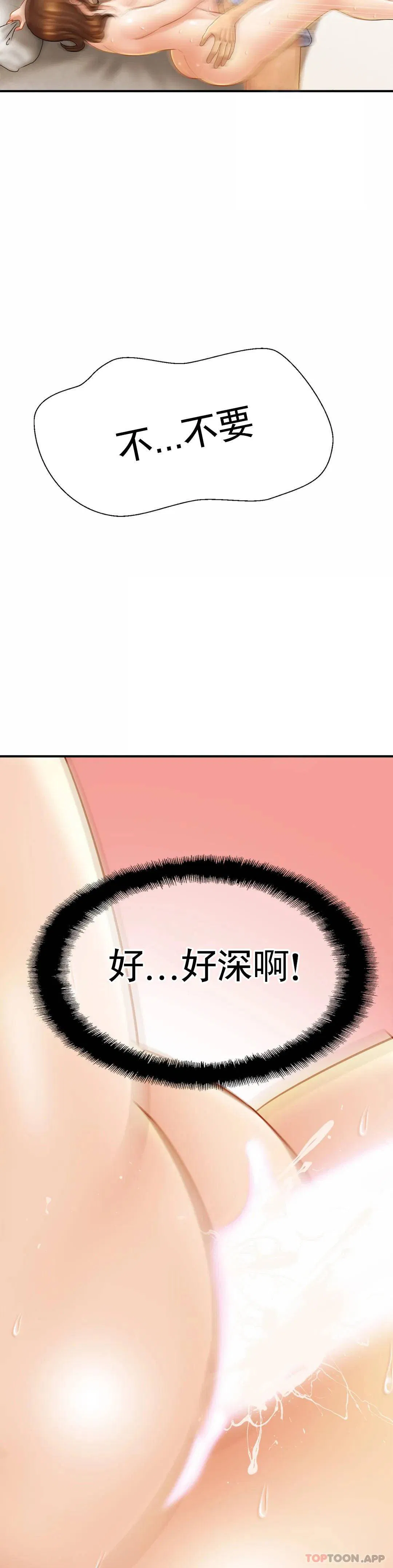 第6話