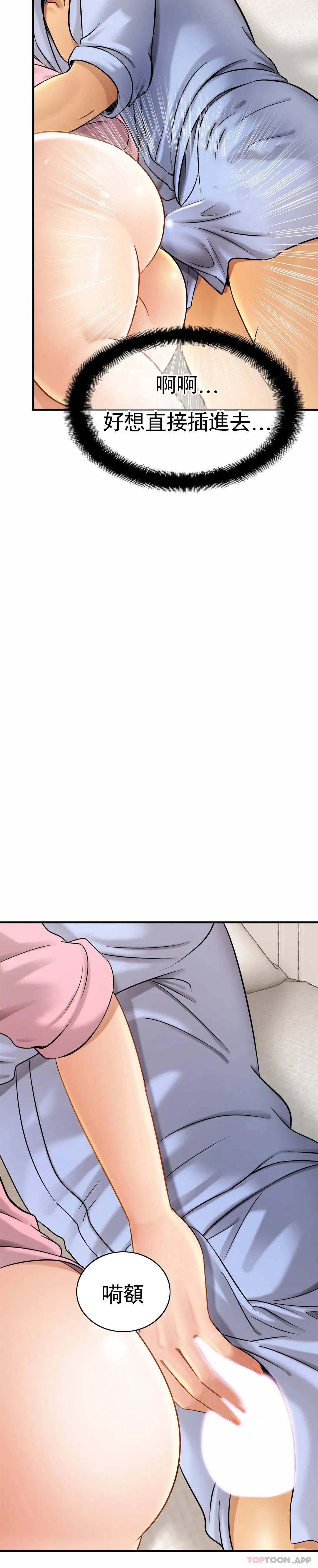 第6話