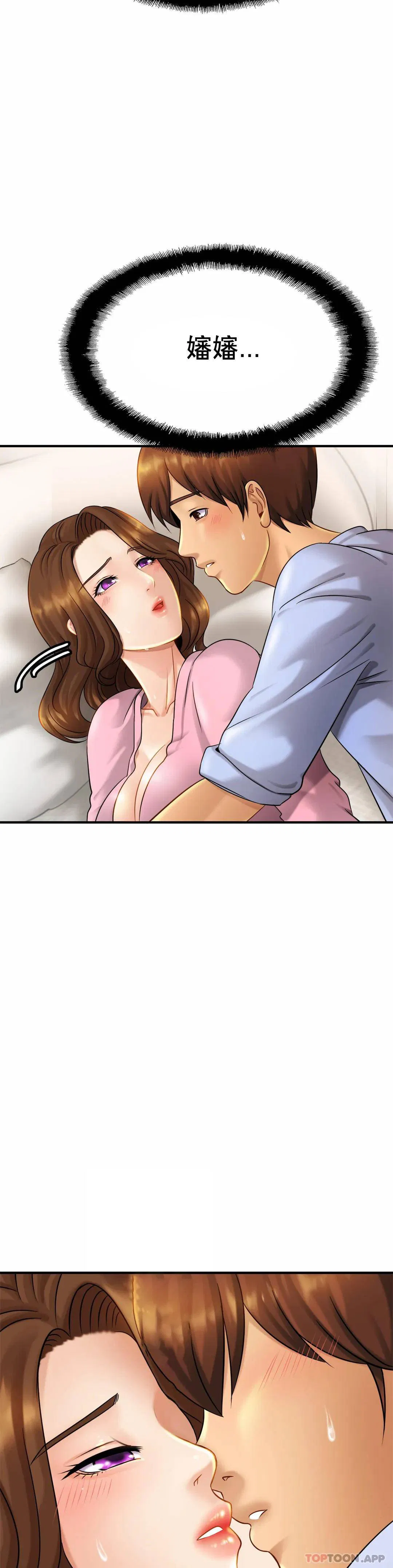 第6話