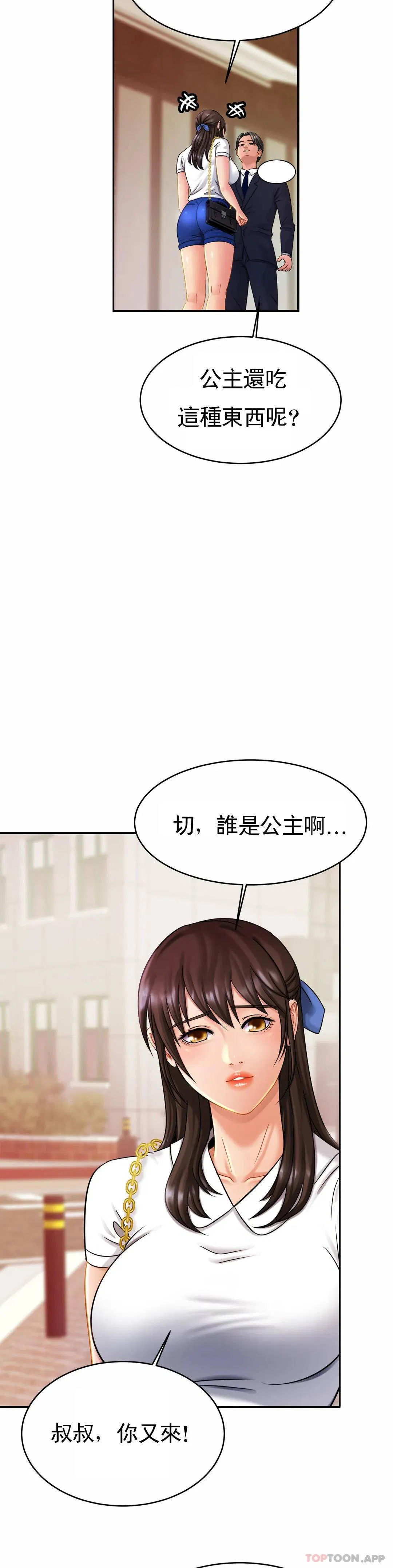 第7話