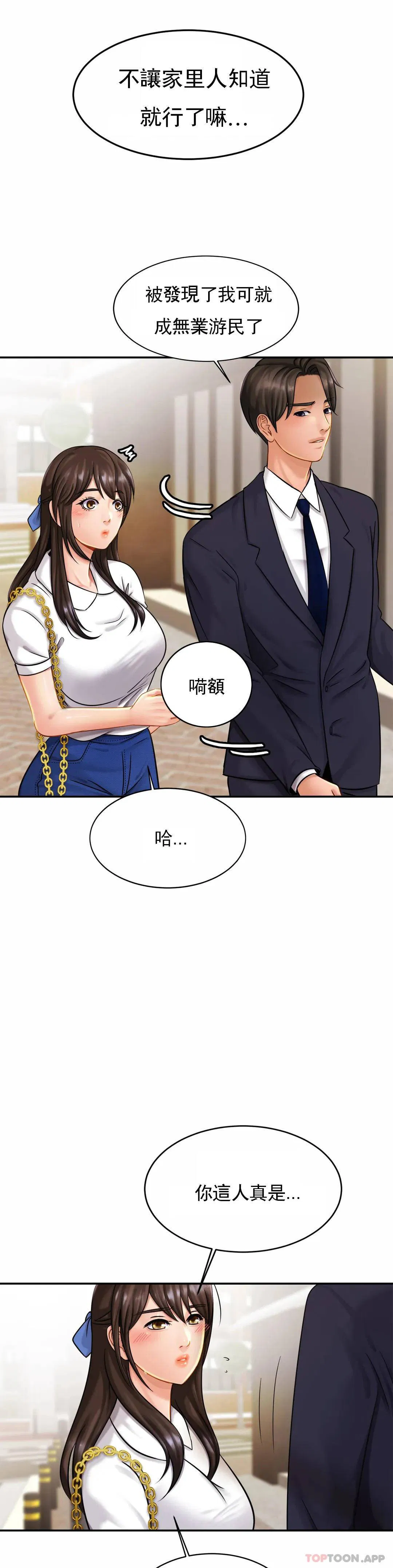 第7話