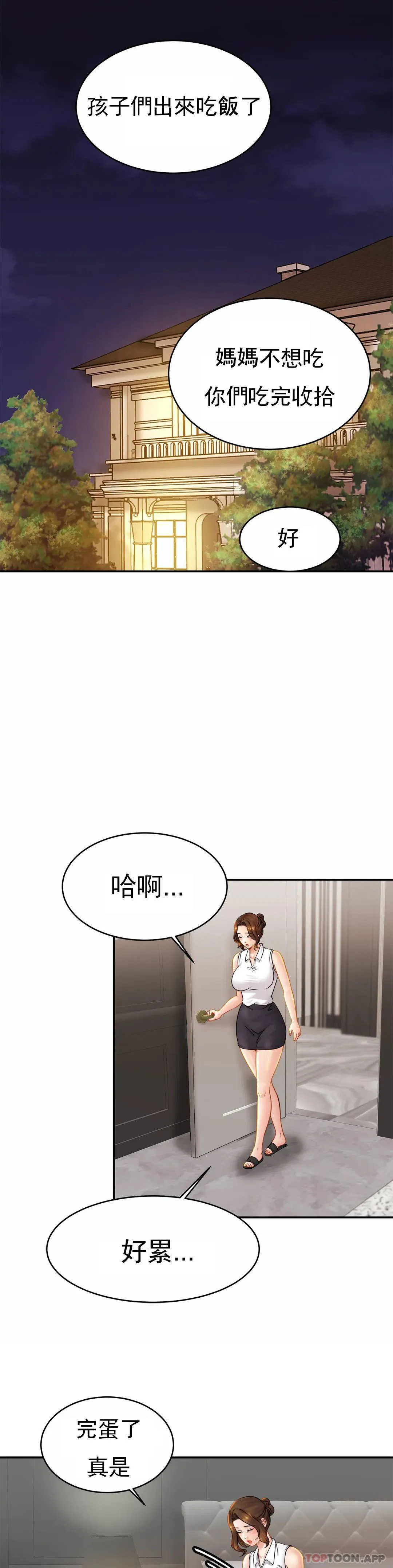 第7話