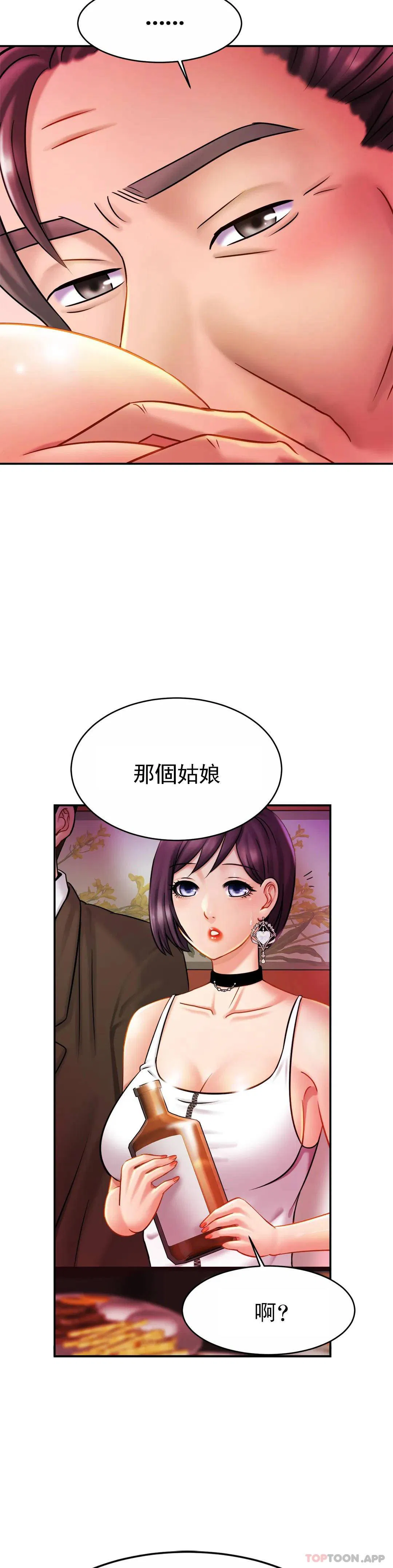 第8話