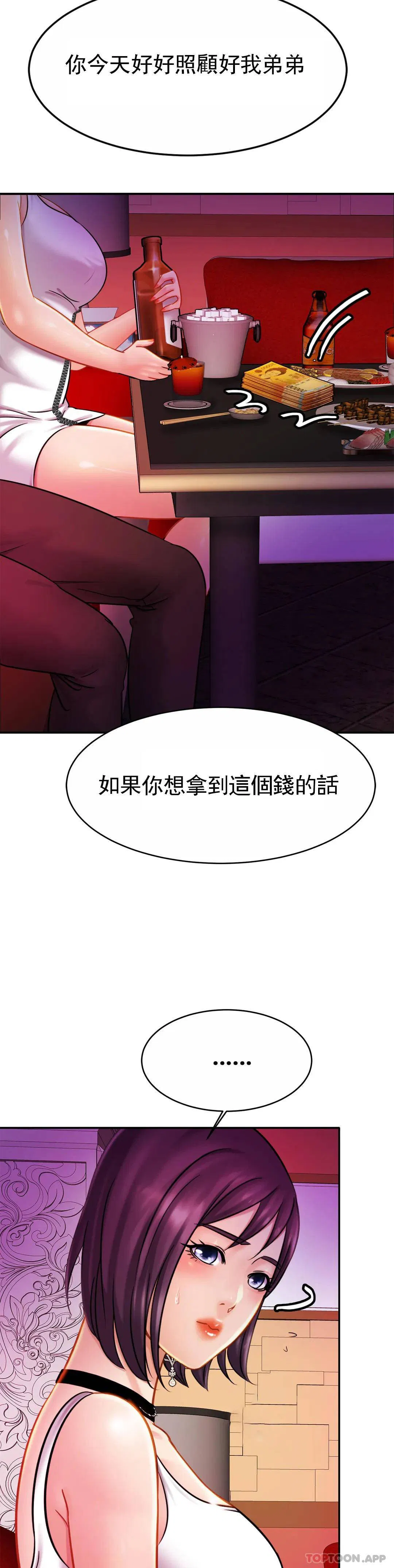 第8話