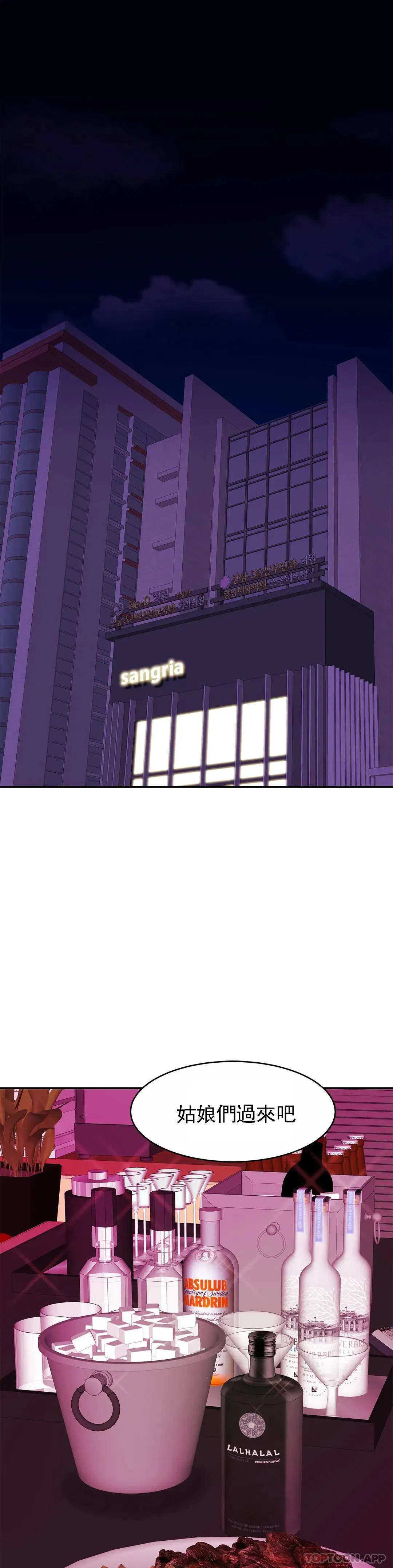 第8話