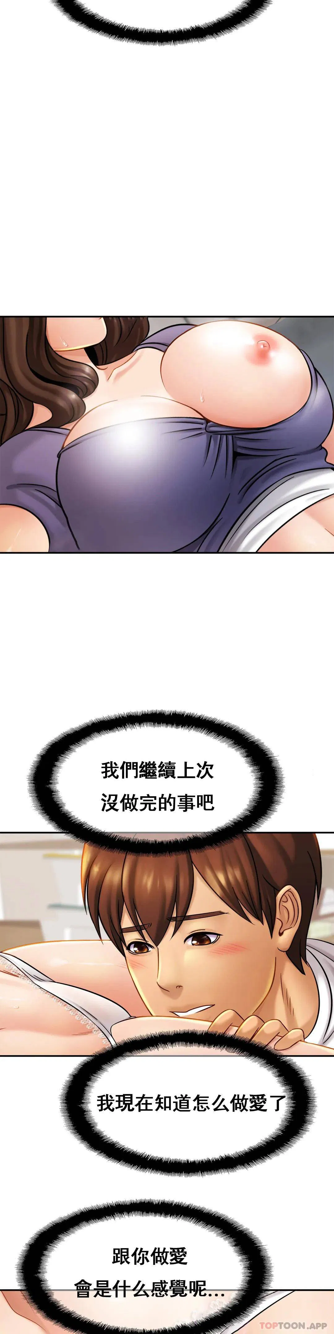 第8話