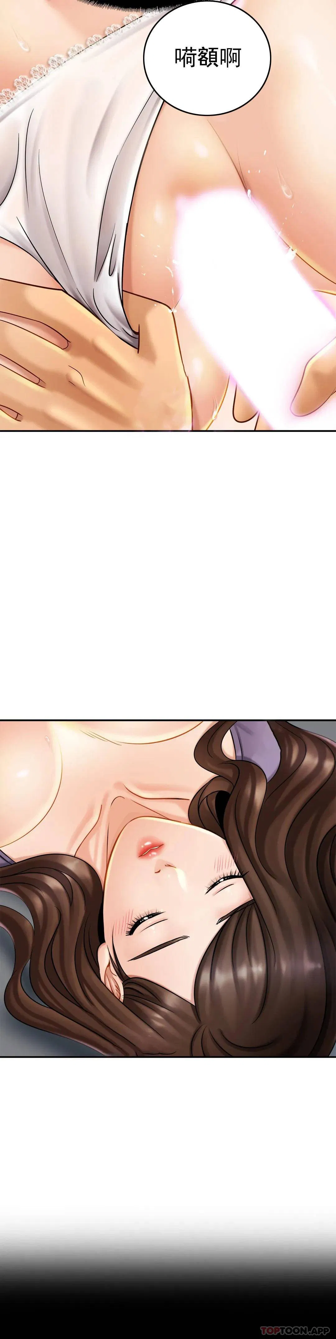 第8話