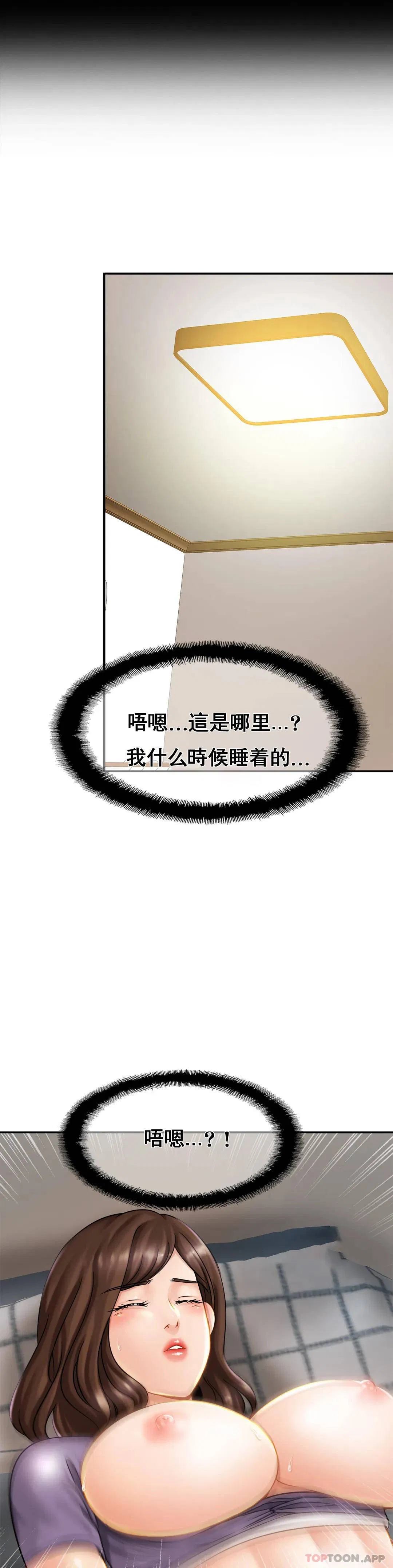 第8話
