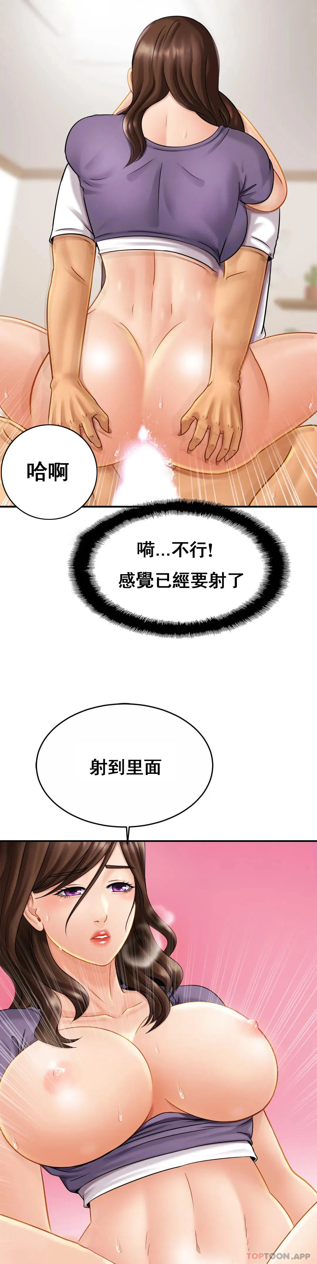 第9話