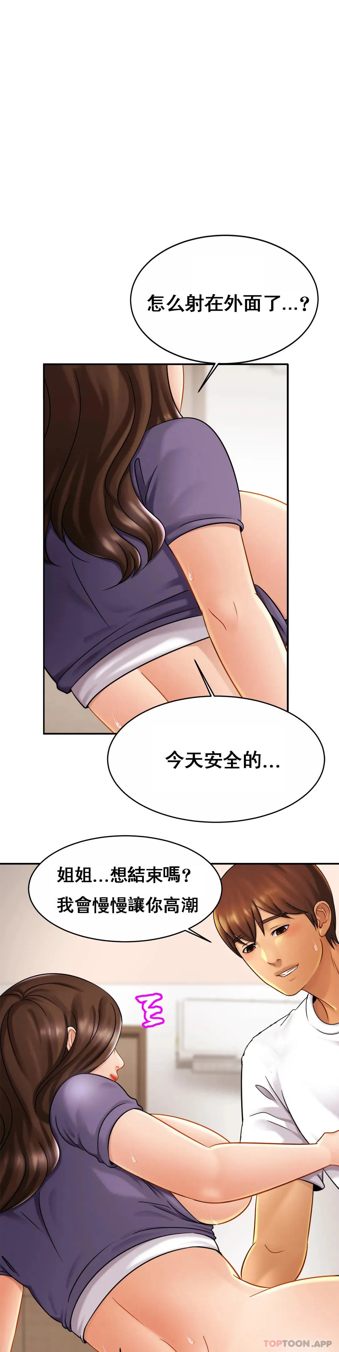 第9話