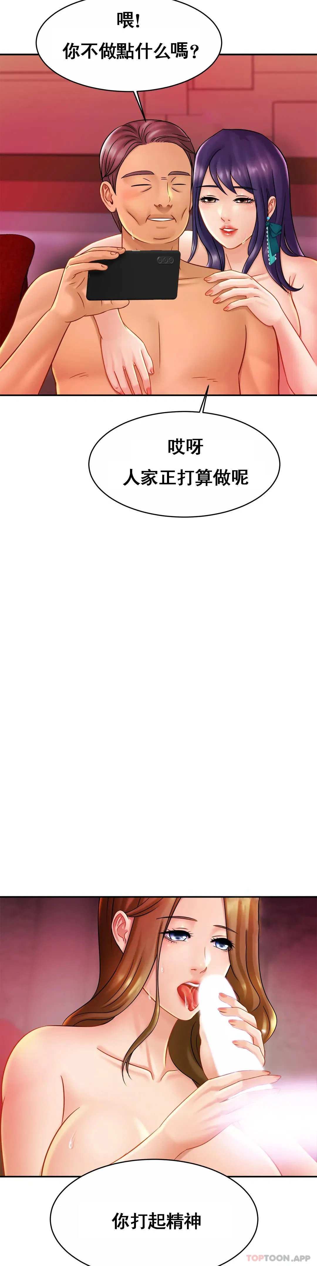 第9話