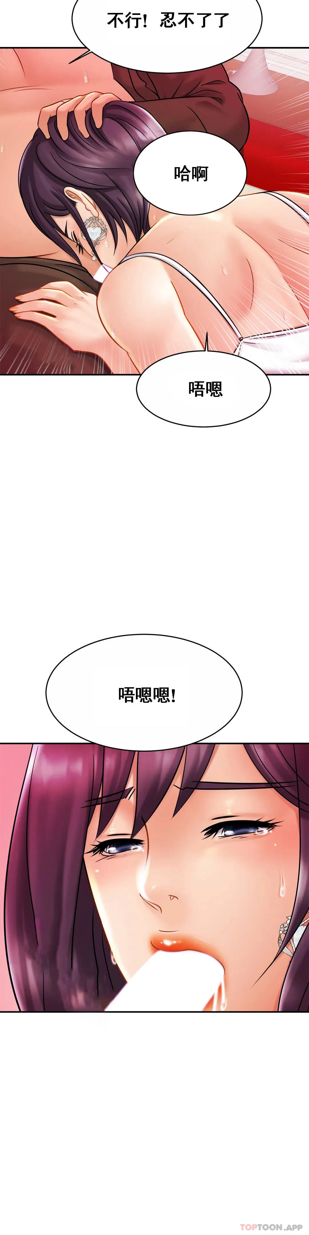 第9話