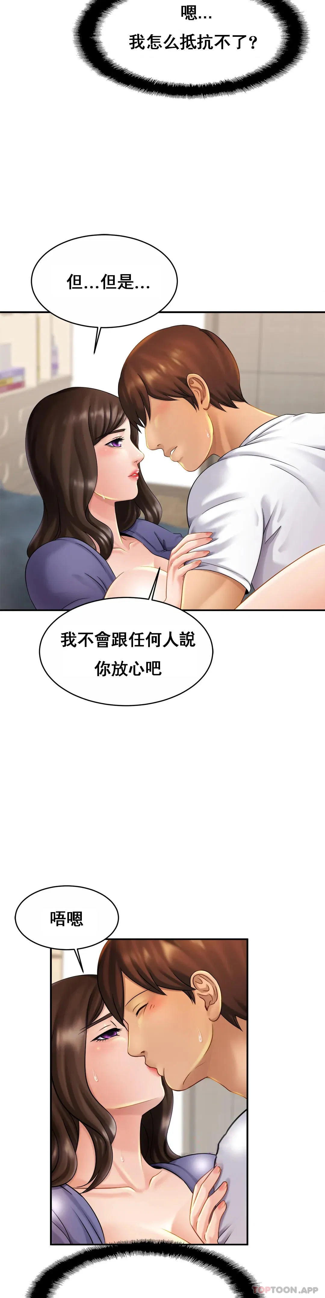 第9話