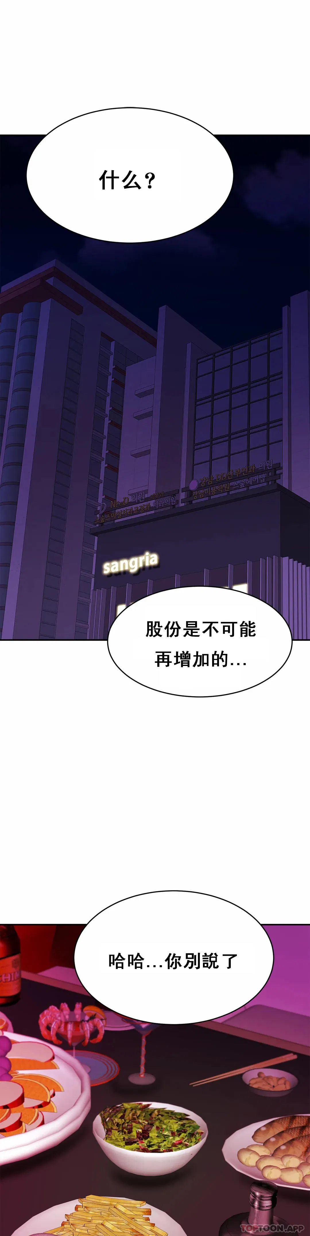 第10話