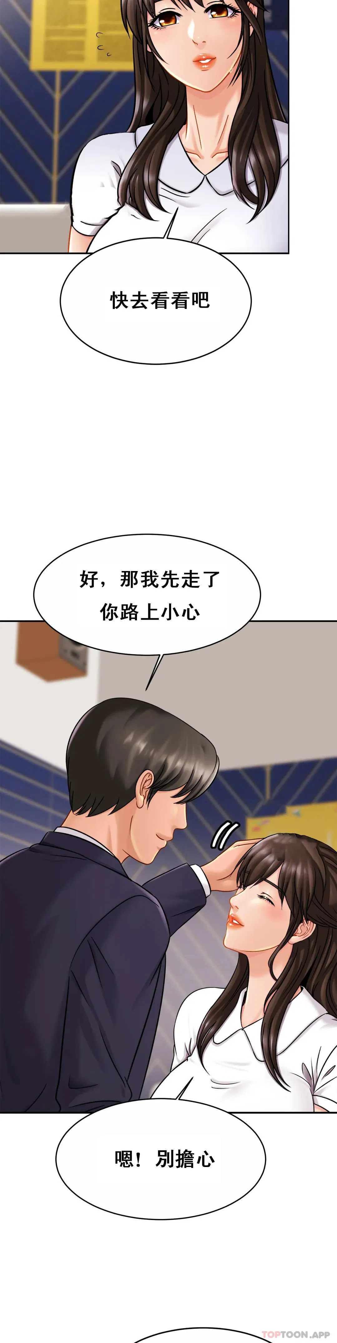 第10話