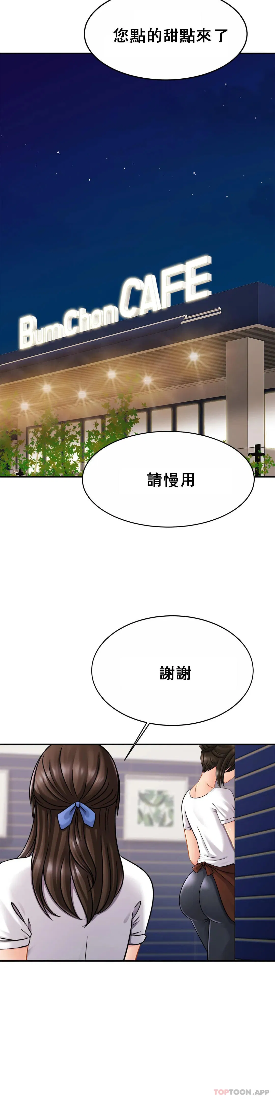 第10話