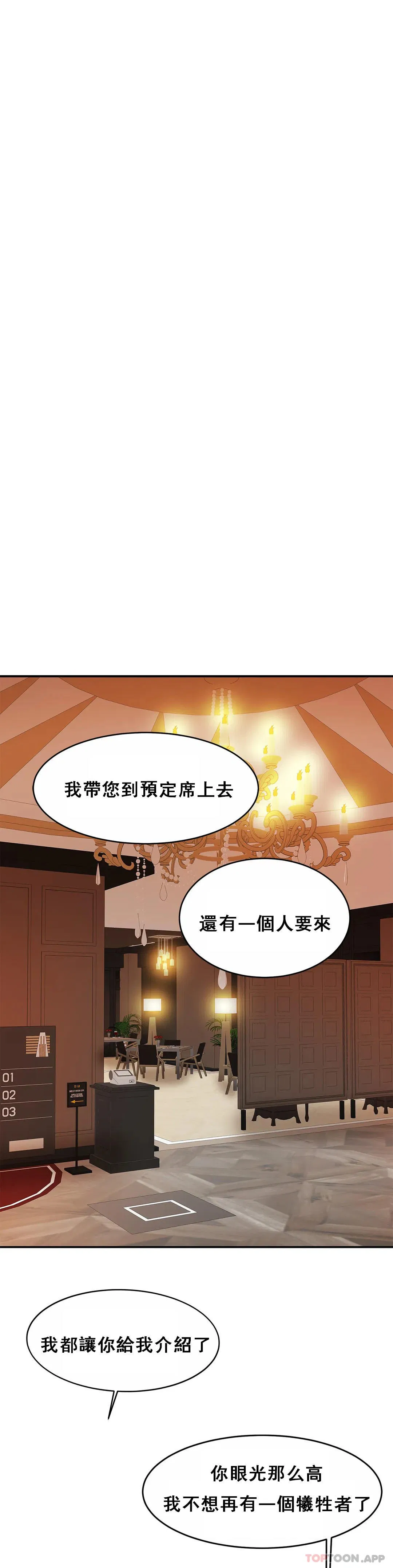 第10話