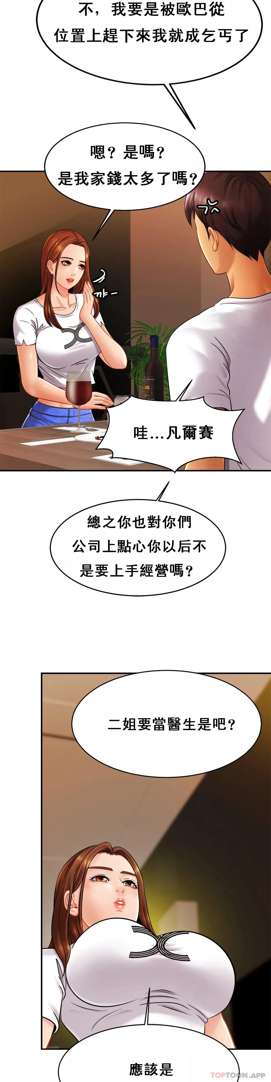 第10話