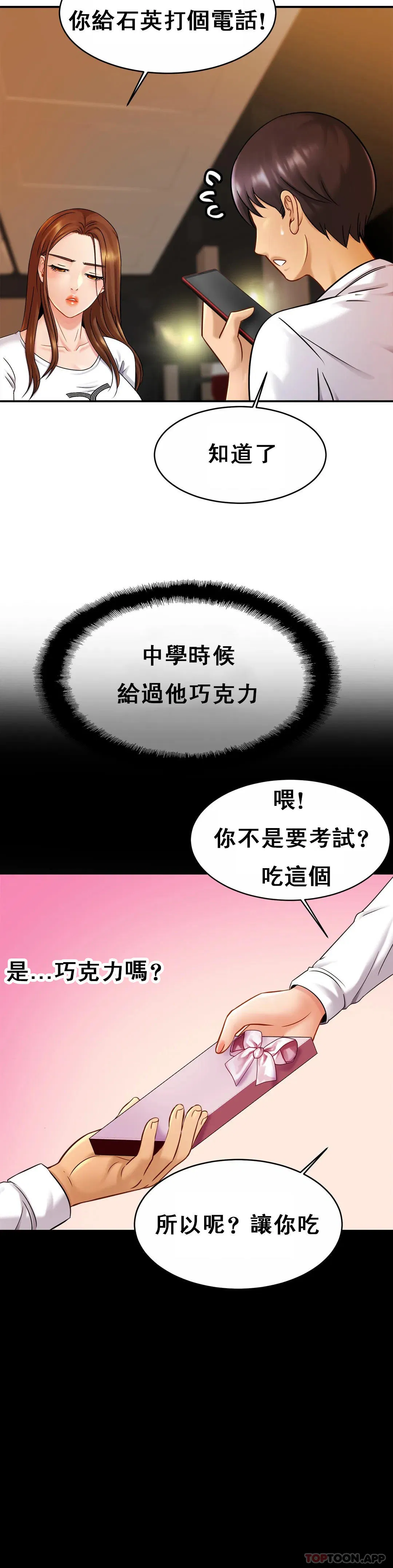 第10話