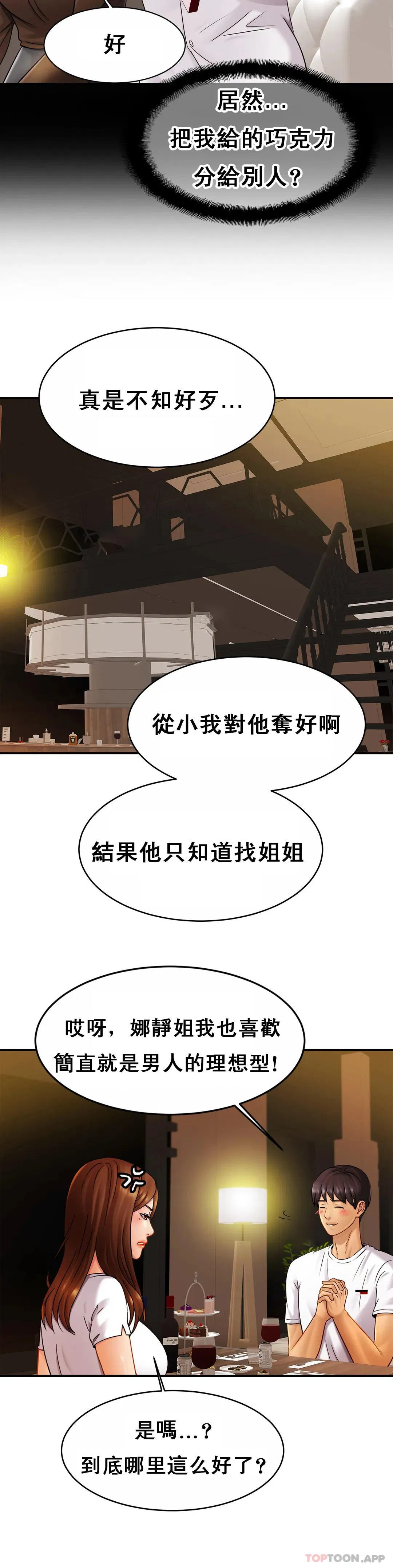 第10話