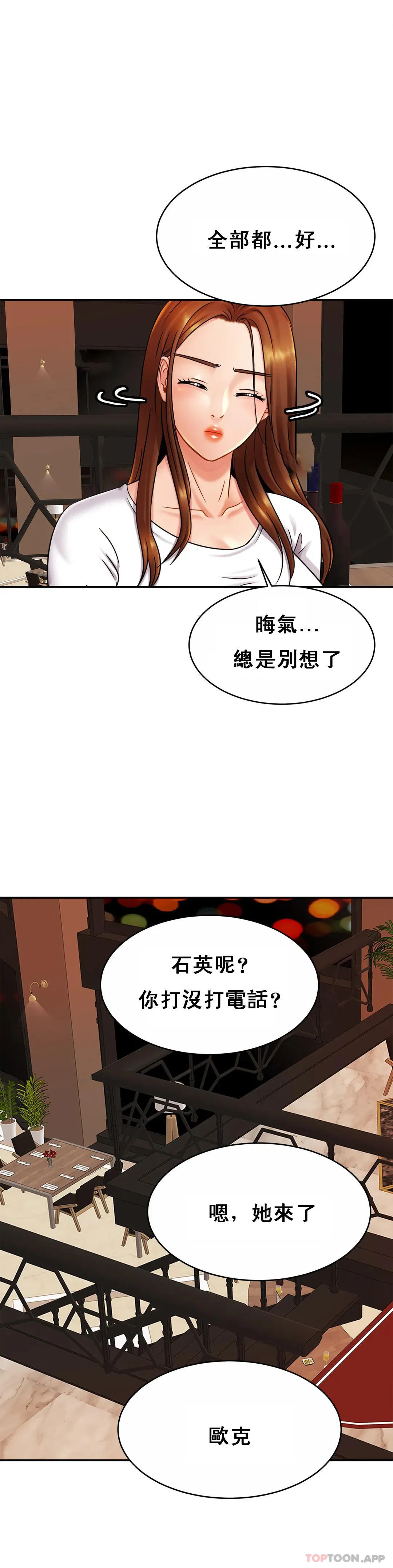 第10話