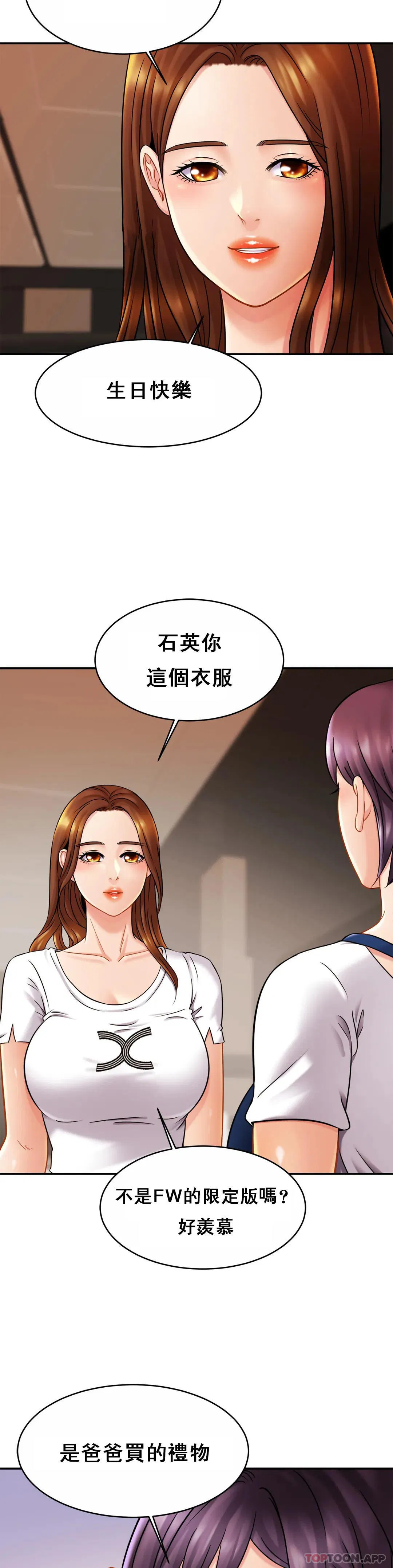 第10話