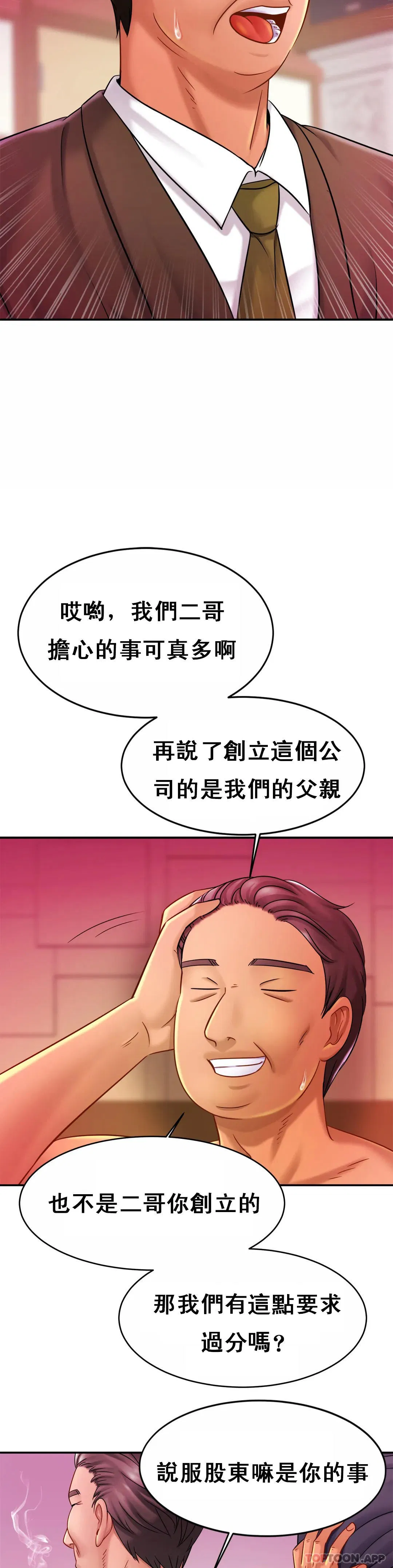 第10話